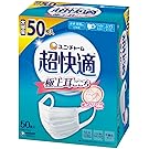 Amazon.co.jp: ユニチャーム 超快適マスク 小さめサイズ 50枚入 3個