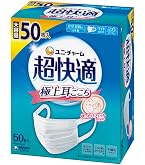 Amazon.co.jp: 超快適マスク 涼感マイナス2℃ ミントの香り かぜ・花粉