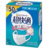 ※箱無し超快適マスクプリ−ツタイプ　ふつうサイズ ３０枚×10箱セット Amazon.co.jp: 超快適マスク (日本製 PM2.5対応) プリ-ツタイプ