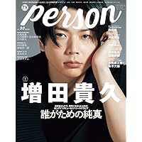 TVガイドPERSON VOL.90 (TOKYO NEWS MOOK 847号)