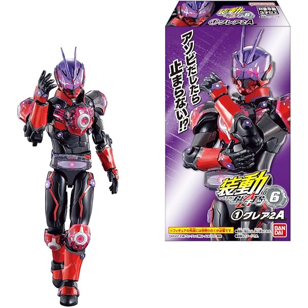 Amazon.co.jp: 装動 仮面ライダーギーツ ID 6 14個入りBOX (食玩 