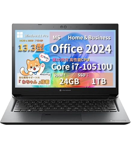 Amazon.co.jp: Dynabook dynabook C7 P1C7PPBL [スタイリッシュブルー