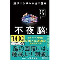 Hemi-Sync 現実化 & 引き寄せの法則＆角由紀子さんの引き寄せ本セット 引き寄せの法則を全部やったら、効きすぎて人生バグりかけた話 | 角