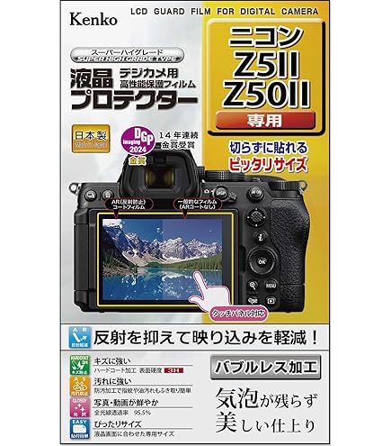 Amazon.co.jp: 和湘堂 Fujifilm FinePix Z100fd,Z200fd,Z250fd