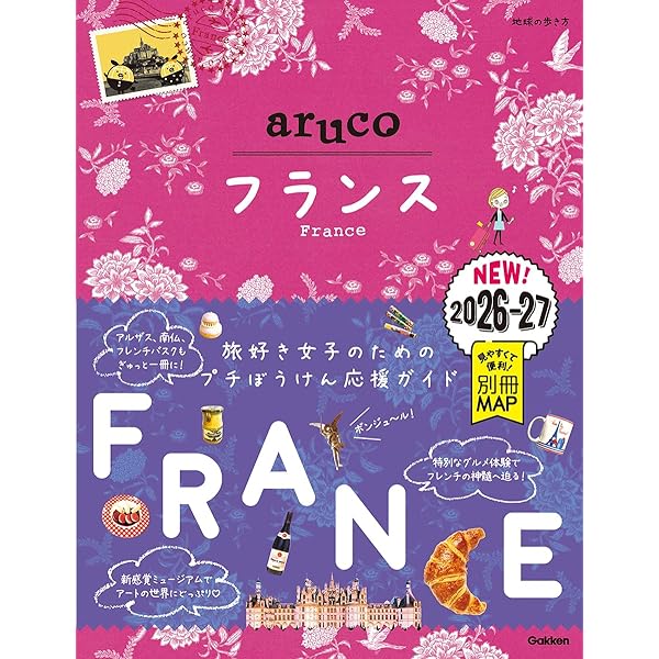 Amazon.co.jp: 11 地球の歩き方 Plat アイスランド (地球の歩き方 Plat