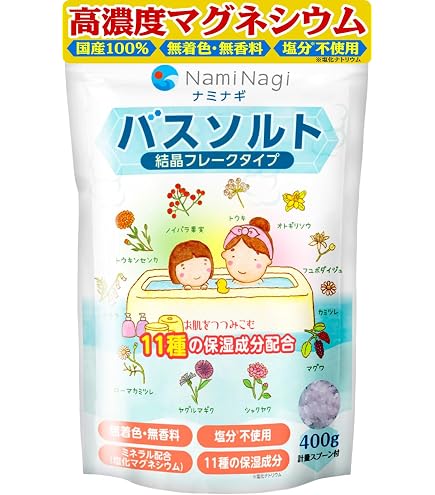 【新着商品】にがり温浴 400g 5個セット 入浴剤 にがり温浴 400g 5個セット にがり マグネシウム 保湿
