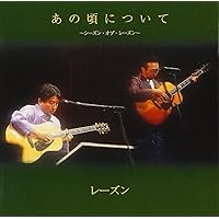 Amazon.co.jp: グレープラストコンサート・伝説の神田共立ライブ(でか