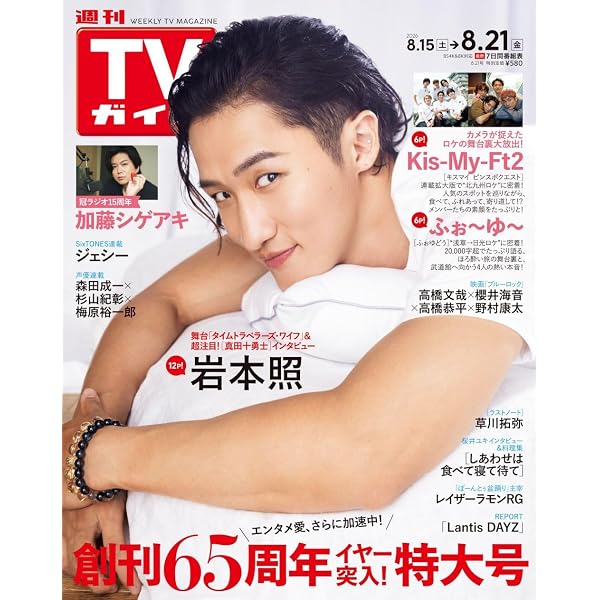 Amazon.co.jp: ぴんとこな DVD-BOX : 玉森裕太, 中山優馬, 川島海荷: DVD