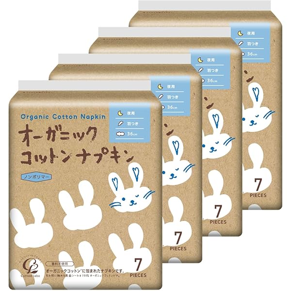 Amazon.co.jp: オーガニックコットン ナプキン 25.5cm 羽なし 64