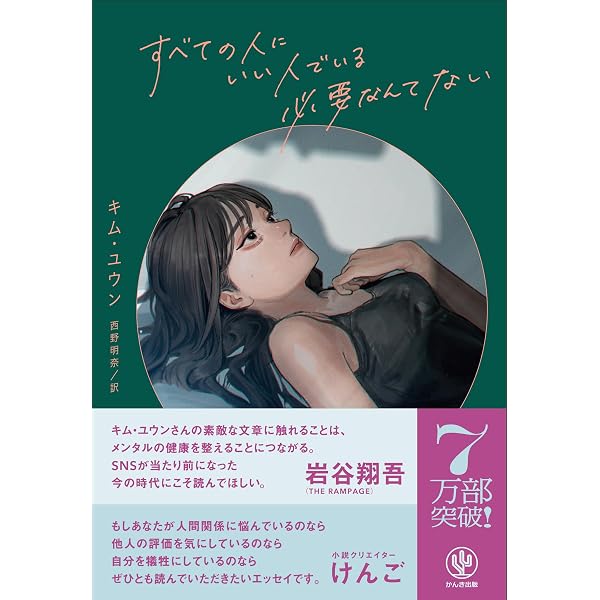 Amazon.co.jp: 言葉の綾.3 : まさを: Japanese Books