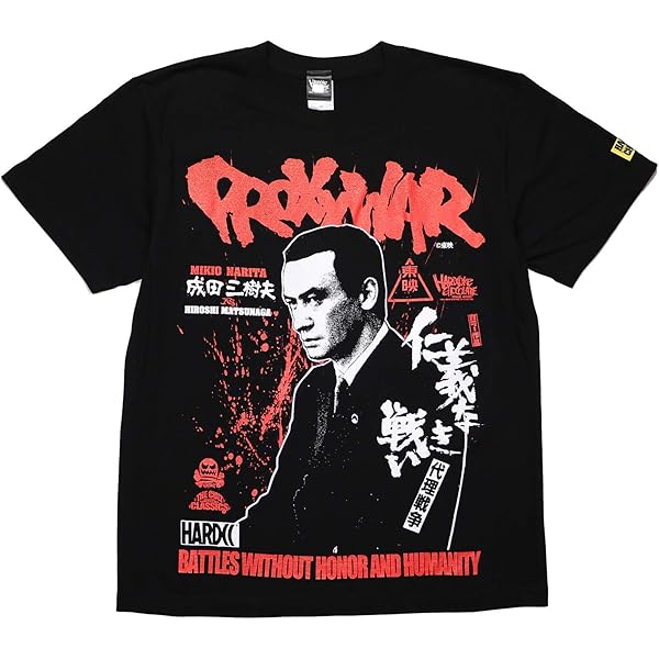 成田三樹夫遺稿句集 鯨の目 | 成田 三樹夫 |本 | 通販 | Amazon