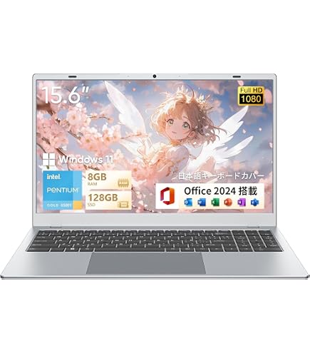 Amazon.co.jp: UOWAMOU ノートパソコン 15.6 インチ Office 2024 標準