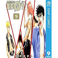 Amazon.co.jp: BOY 6 (ジャンプコミックスDIGITAL) eBook : 梅澤春人