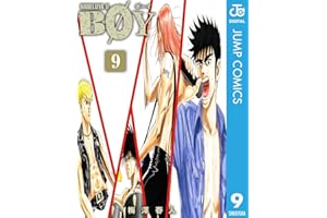 BOY 9 (ジャンプコミックスDIGITAL)