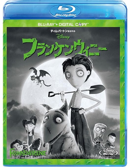 コララインとボタンの魔女 3Dプレミアム・エディション 2枚組 Amazon.co.jp: コララインとボタンの魔女 3Dプレミアム・エディション