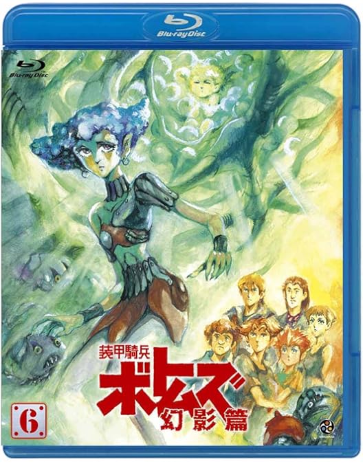 Amazon.co.jp: 装甲騎兵 ボトムズ 幻影篇 [レンタル落ち] 全6巻