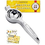 【現役シェフ監修】 レモン絞り器 LEMOPRESSO ゆず すだち対応 絞り器 取扱説明書付き ハンドジューサー レモン 果汁