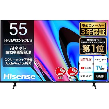 【新品メーカー保証付】HITACHI製55インチテレビ【Amazonより安い】 Amazon.co.jp 売れ筋ランキング: テレビ の中で最も人気のある