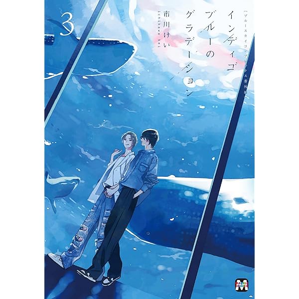 Amazon.co.jp: ブライトライトスプラウト 下 (ビーボーイ