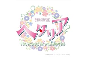 地球まるっとフェスティバル (～The world is wonderful ver～) (Live)