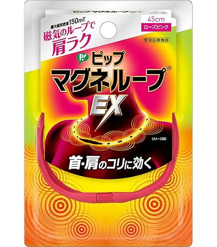 Amazon.co.jp: アルファネス2 （特許技術で自律神経を整えるネックレス