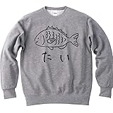 Amazon たい 鯛 魚 イラスト おもしろ ジップ パーカー トレーナー パーカー 通販