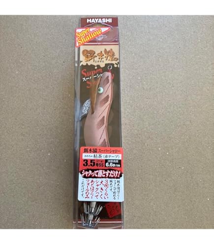 Amazon | 林釣漁具製作所 エギ エギ 餌木猿 スーパーシャロー 3.5号 枯