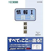 大学入学共通テスト 現代文 対策問題集 ――複数資料×最新論点で