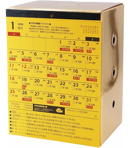 Amazon.co.jp: 艦これ 佐鎮130th記念 記念バス貯金箱 西肥バス : おもちゃ