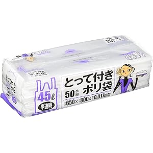 ポリ袋 スマートキューブ とって付き 半透明 45L 50枚入 厚さ0.017mm SC49
