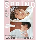 SPRiNG(スプリング) 2023年 5月号