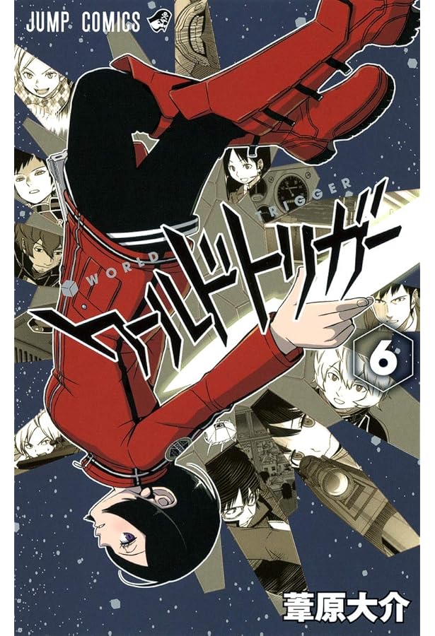 ワールドトリガー コミック 1-23巻セット |本 | 通販 | Amazon