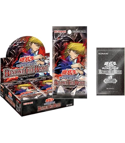 Amazon.co.jp: 【+1エクスパンションパック付き】遊☆ 戯☆ 王 OCG