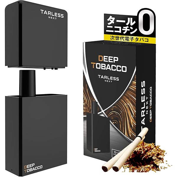 当時物 寝タバコセット Amazon | TARLESS ｜ TARLESS NEXT ターレスネクスト ディープタバコ