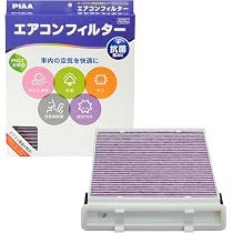 Amazon | PIAA(ピア) エアコンフィルター 【コンフォートファイン