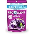 リカルデント グレープミント スタンドパウチ 大容量 280g