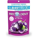 リカルデント グレープミント スタンドパウチ 大容量 280g