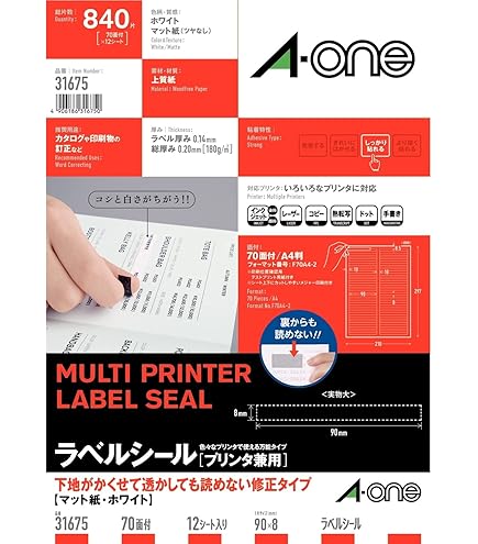うしろゆびさされ組 旧規格全2タイトルセット 消費税表記なし 帯付属 折込帯 Amazon.co.jp: ヒサゴ 訂正ラベル A4 220面 12シート入り 白