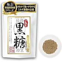 新品 粉末黒糖 1kg さとうきび100% 黒砂糖 食品 調味料 料理 おかし 新品 粉末黒糖 1kg さとうきび100% 黒砂糖 食品 調味料 料理 おかし