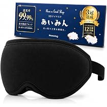 ☆新品未使用☆希少☆インベル アライヴン アイマスク 71jl6Rfqd8L._AC_UL210_SR210,