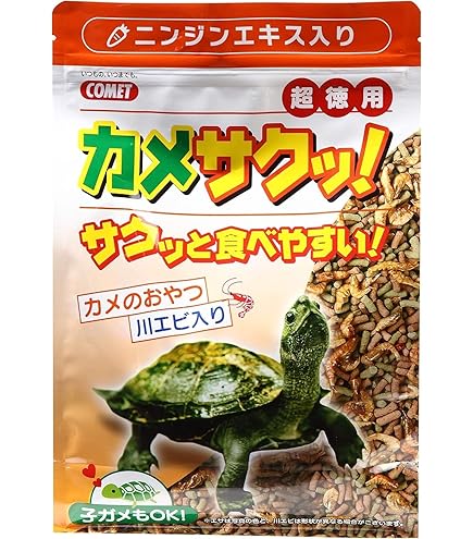 Amazon | コメット【大好物川エビミックスのカメのエサ】超徳用