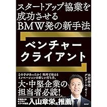 新帝王学　トップマネジメント　カリスマ性　ベンチャー 現代版 社長の帝王学 ~使命・才能を活用し、高収益ビジネスを