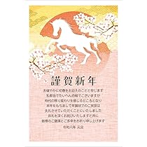 年賀状　2000枚 年賀状印刷｜印刷通販【名刺21】