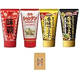 お試し 中華調味料4種セット　（味覇〈ウェイパー〉 チューブ 125g×1本 創味シャンタンやわらかタイプ120gチューブ入り×1本　香味ペースト120ｇ×1本　香味ペースト〈オイスター醤油味〉120g×本）　オリジナル食品バッグおまけ付　【セット買