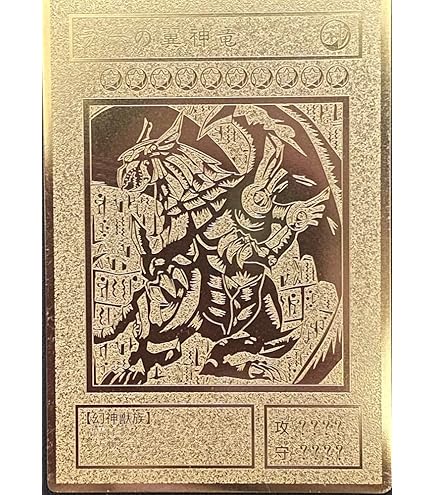 Amazon.co.jp: 遊戯王 ステンレス製 レリーフ オリカ ブラック