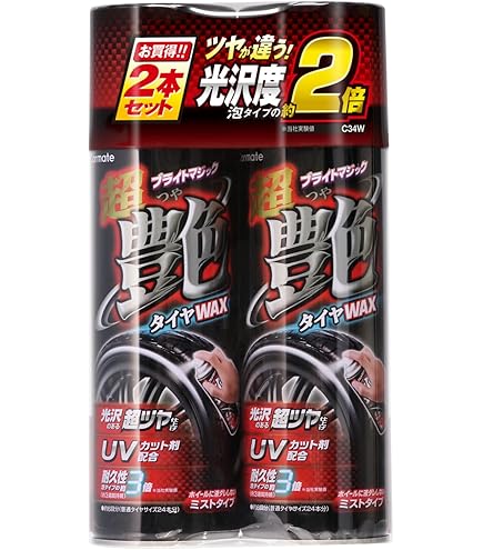 Amazon | PITWORK(ピットワーク) レザーワックス KA341-42090 420ml×1