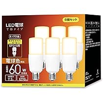 Amazon | okalumi LED電球 E26口金 T形タイプ 60W形相当 電球色 1099lm