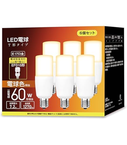 Amazon | okalumi LED電球 E26口金 T形タイプ 60W形相当 電球色