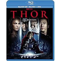 マイティ・ソー　Blu-ray セット Amazon.co.jp: マイティ・ソー ブルーレイ+DVDセット [Blu-ray