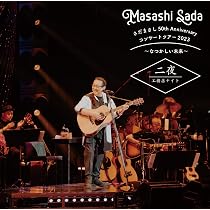 Amazon.co.jp: さだまさし 50th Anniversary コンサートツアー2023